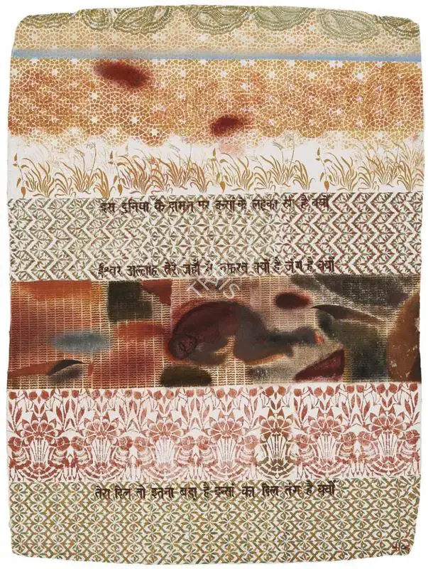 Nilima Sheikh (Artist), Untitled, 2006, Painting