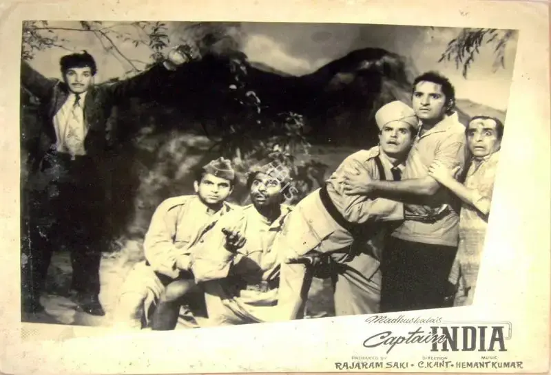 Rajaram Saki (Producer), Captain India, 1960, Lobby Card