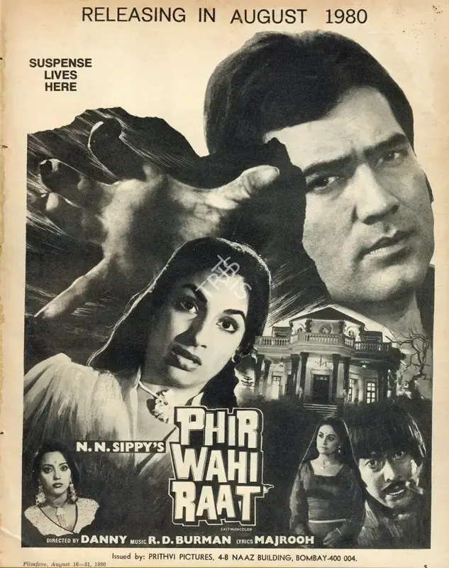 N.N. Sippy (Producer), Phir Wahi Raat, 1980, Advertisement