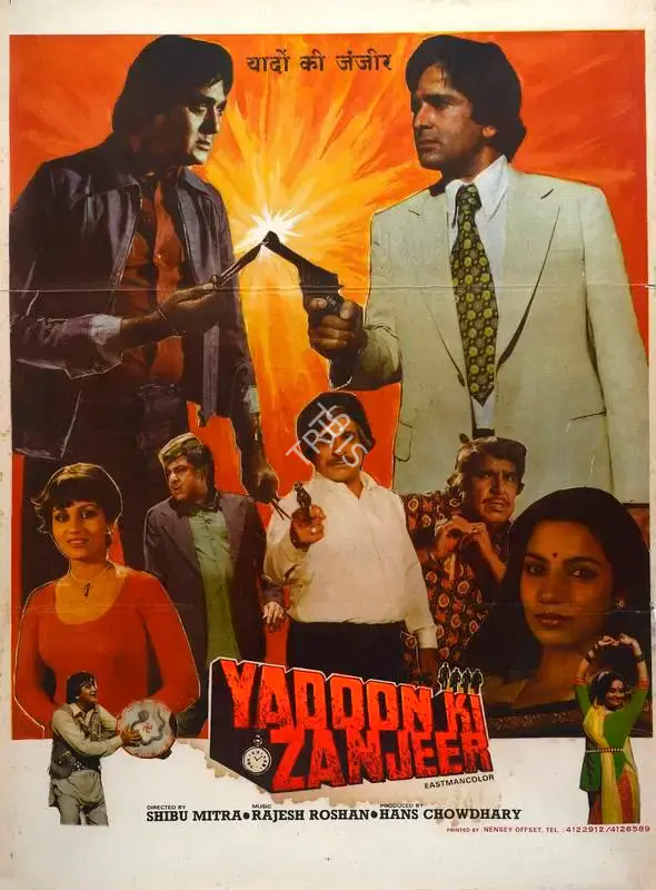 Hans Chowdhary (Producer), Yaddon Ki Zanjeer, 1984, Full Sheet Poster