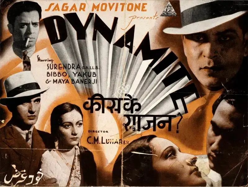 Chimanlal Luhar (Director), Kiske Saajan, 1938, Handbill
