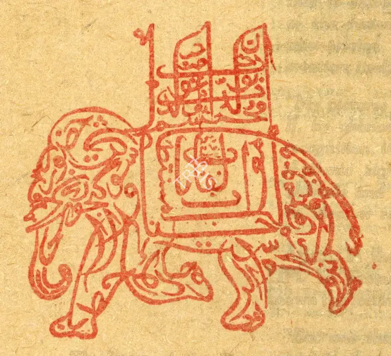 Unknown (Artist), The Elephant, Drawing