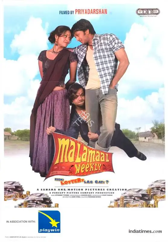 Priyadarshan (Director), Malamaal  Weekly, 2006, Full Sheet Poster