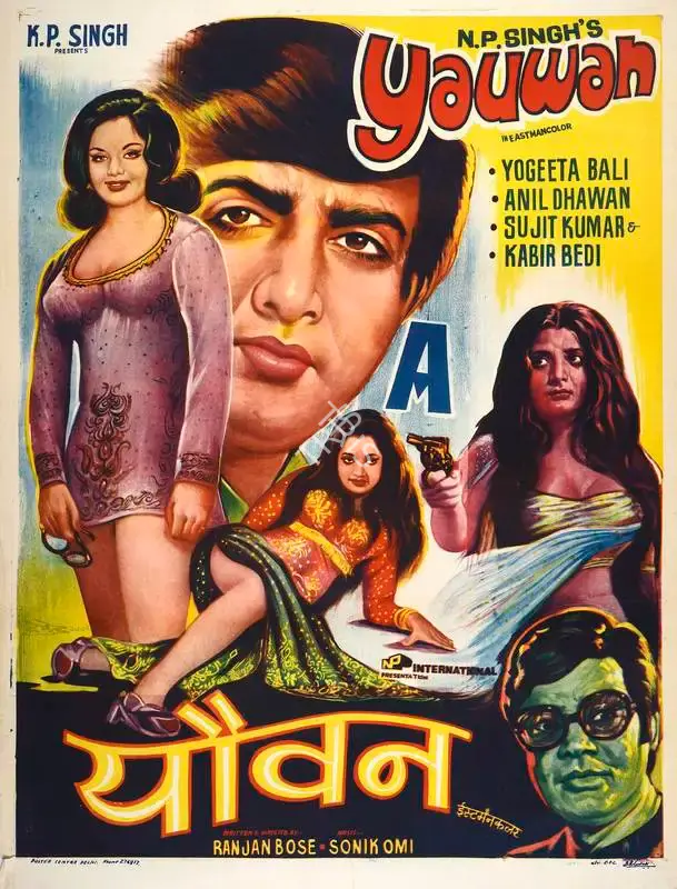 N.P. Singh (Producer), Yauwan, 1973, Full Sheet Poster