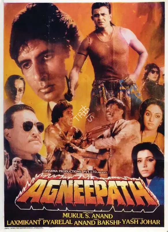 Yash Johar (Producer), Agneepath, 1990, Full Sheet Poster