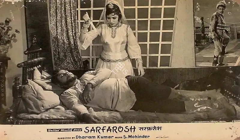 Dharam Kumar (Director), Sarfarosh, 1964, Lobby Card