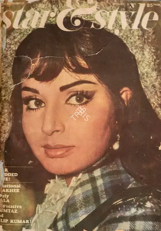 Gulshan Ewing (Editor), Star & Style, 1971, Magazine