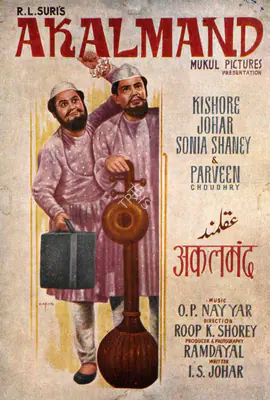 Ram Dayal (Producer), Akalmand, 1966, Song-Synopsis Booklet