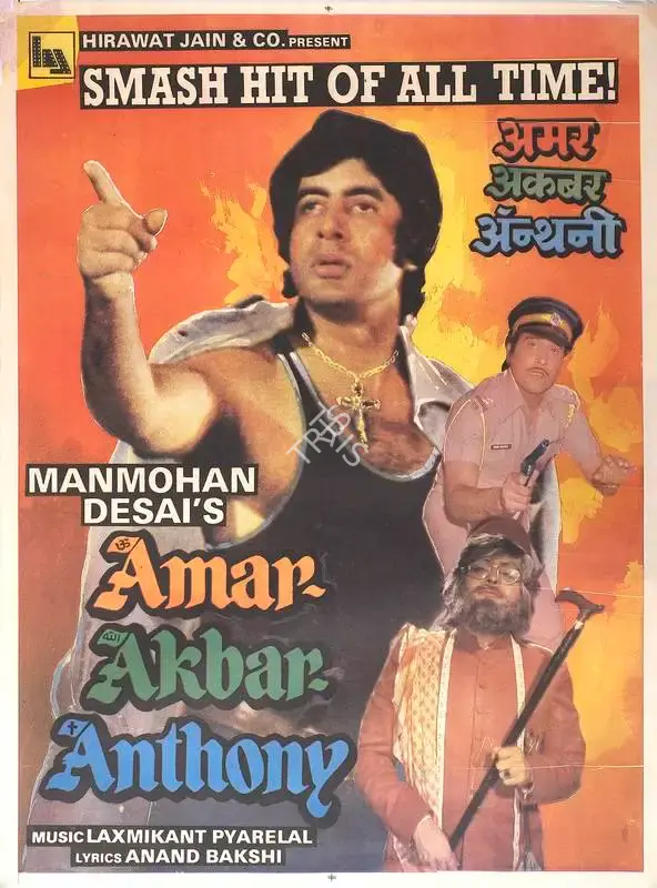 Manmohan Desai (Producer), Amar Akbar Anthony, 1977, Full Sheet Poster