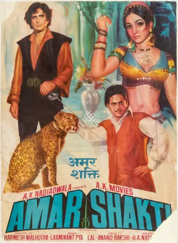 A.K. Nadiadwala (Producer), Amar Shakti, 1978, Full Sheet Poster