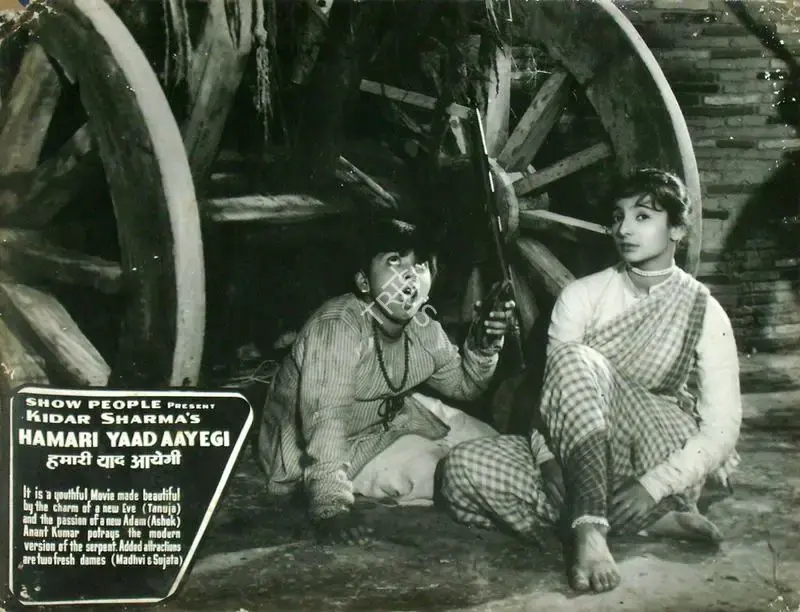 Kidar Sharma (Director), Hamari Yaad Aayegi, 1961, Lobby Card