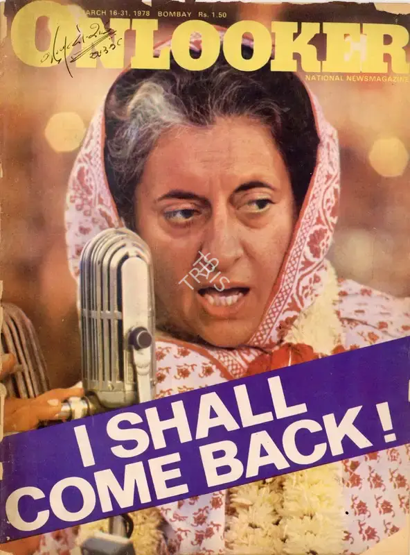 S. Venkat Narayan (Editor), Onlooker, 1978, Magazine