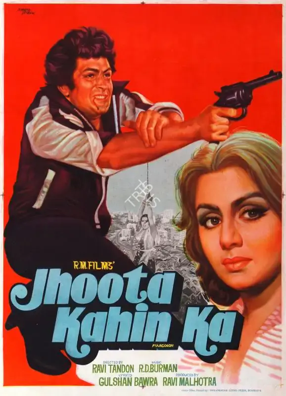 Meera Prabhu (Designer), Jhoota Kahin Ka, 1979, Half Sheet Poster
