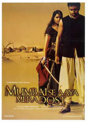 Vishal Nihalani (Producer), Mumbai Se Aaya Mera Dost, 2003, Full Sheet Poster