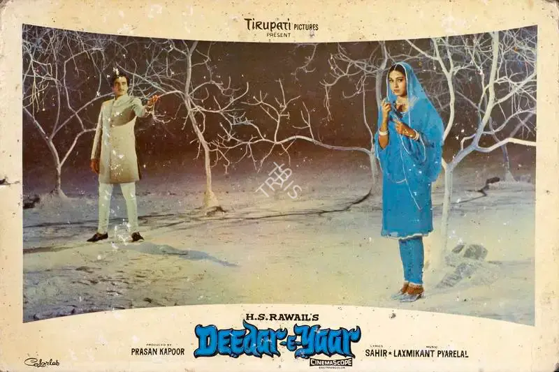 Prasan Kapoor (Producer), Deedar E Yaar, 1982, Lobby Card