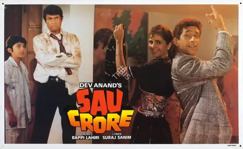 D.K. Prabhkar (Cinematographer), Sau Crore, 1991, Lobby Card