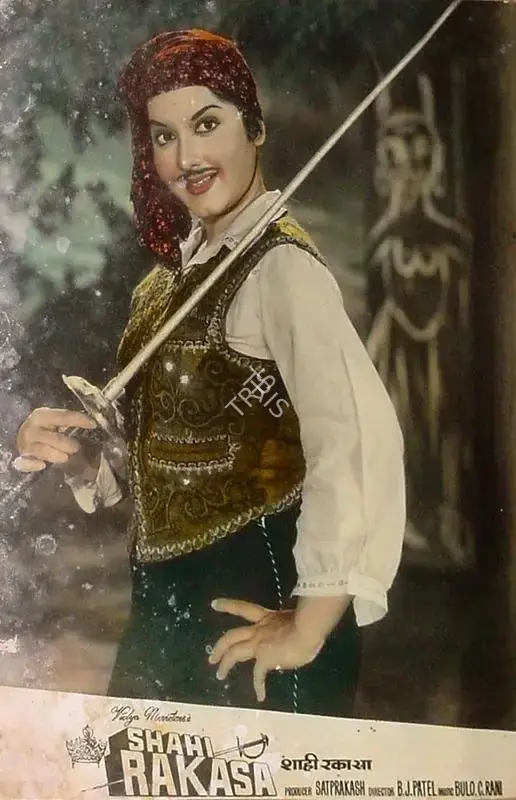 Sat Prakash (Producer), Shahi Rakasa, 1965, Lobby Card