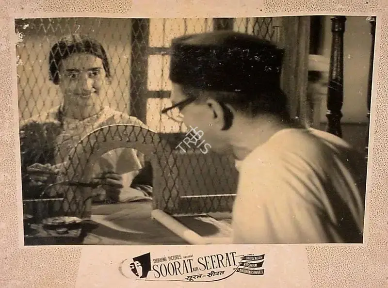 Rajneesh Bahl (Director), Soorat Aur Seerat, 1963, Lobby Card