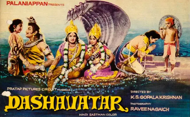 Palaniappan (Producer), Dashavatar, 1977, Song-Synopsis Booklet