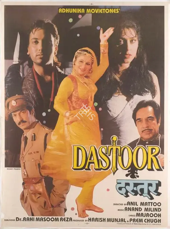 Prem Chugh (Producer), Dastoor, 1991, Full Sheet Poster
