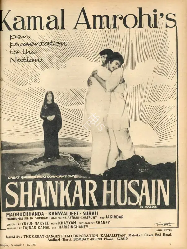 Tajdar Amrohi (Producer), Shankar Husain, 1977, Advertisement