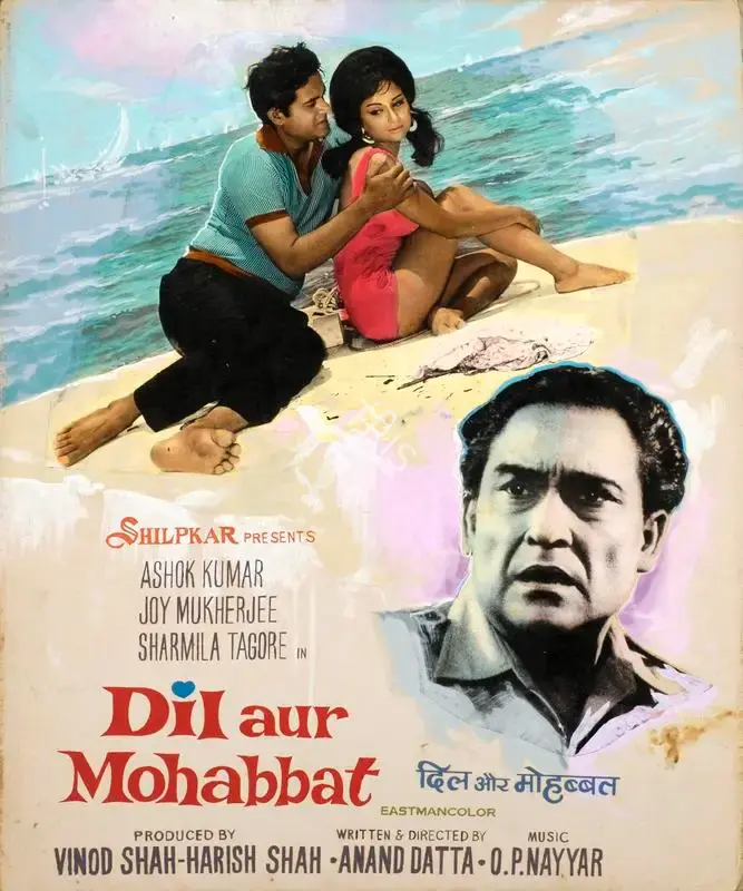 Harish Shah (Producer), Dil Aur Mohabbat, 1968, Showcard
