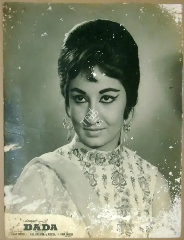 Kailash Kapur (Producer), Dada, 1966, Lobby Card