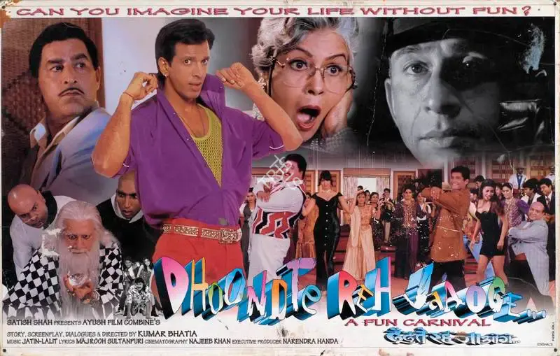 Mukund Purohit (Producer), Dhoondte Reh Jaaoge, 1998, Lobby Card