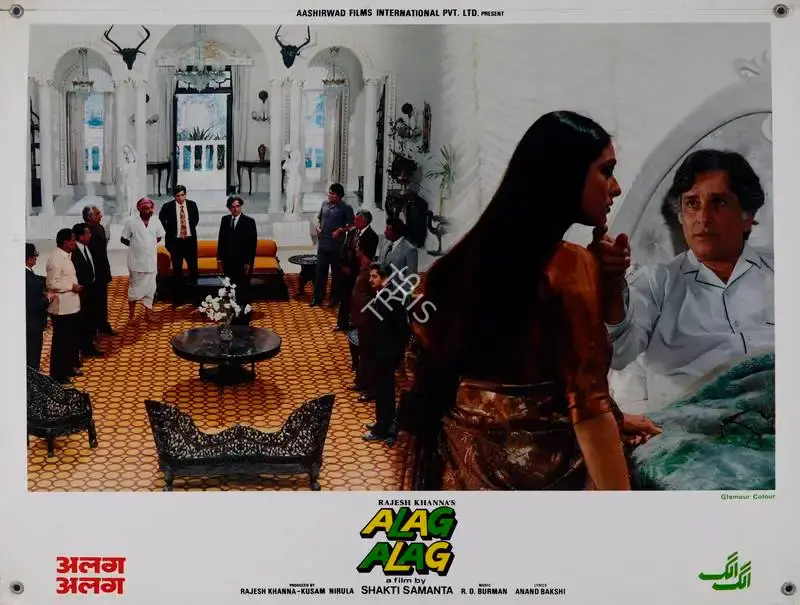 Rajesh Khanna (Producer), Alag Alag, 1985, Lobby Card