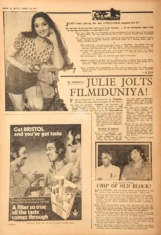 Krishna (Reviewer), Julie Jolts Filmuduniya !, 1975, Film Review