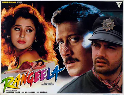 Ram Gopal Varma (Producer), Rangeela, 1995, Lobby Card