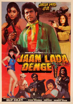 Dilip Gulati (Producer), Jaan Lada Denge, 1990, Song-Synopsis Booklet