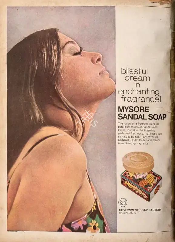 Gulshan Ewing (Editor), Star & Style, 1971, Magazine