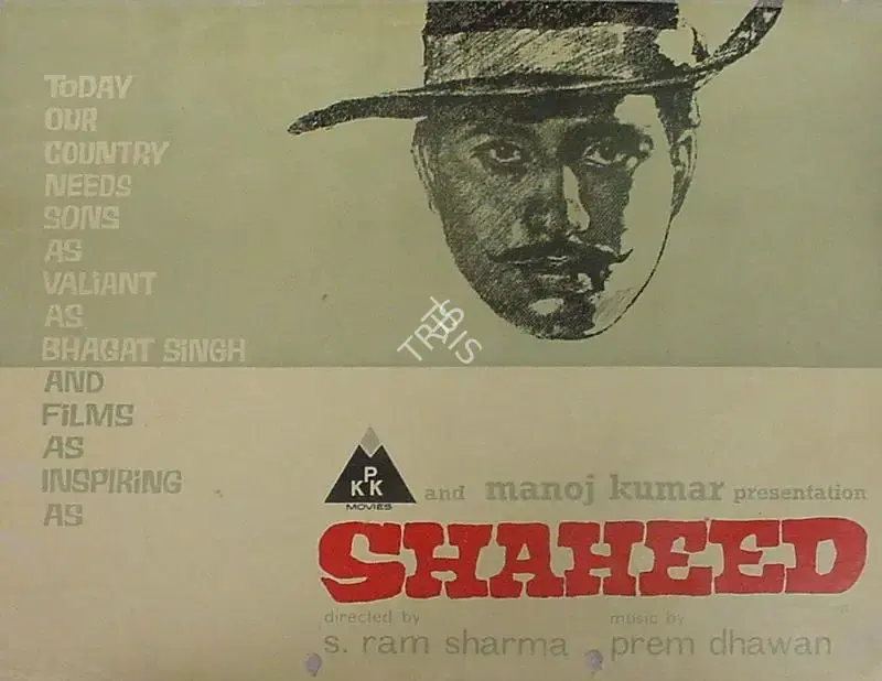 Kewal P. Kashyap (Producer), Shaheed, 1965, Song-Synopsis Booklet