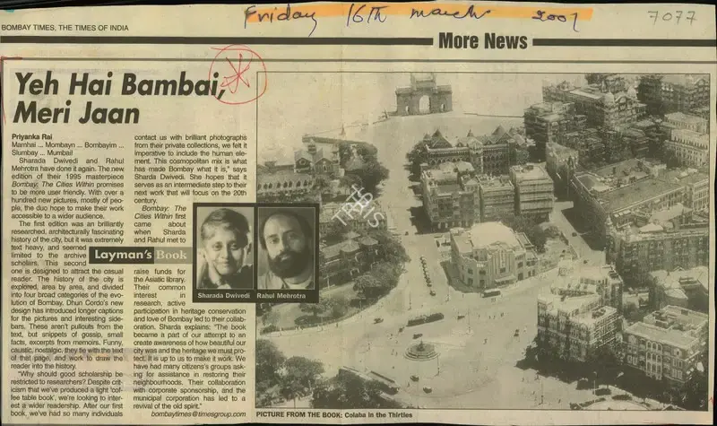Priyanka Rai (Reporter), Yeh Hai Bambai, Meri Jaan, 2001, Newspaper Clipping