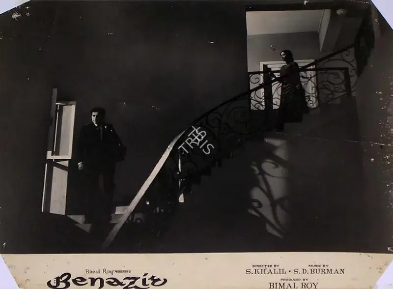 Dilip Gupta (Cinematographer), Benazir, 1964, Lobby Card