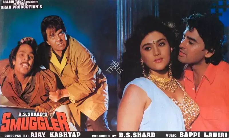 B.S. Shaad (Producer), Smuggler, 1996, Lobby Card