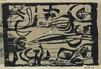 V.S. Gaitonde (Artist), Untitled, 1960, Graphic Art
