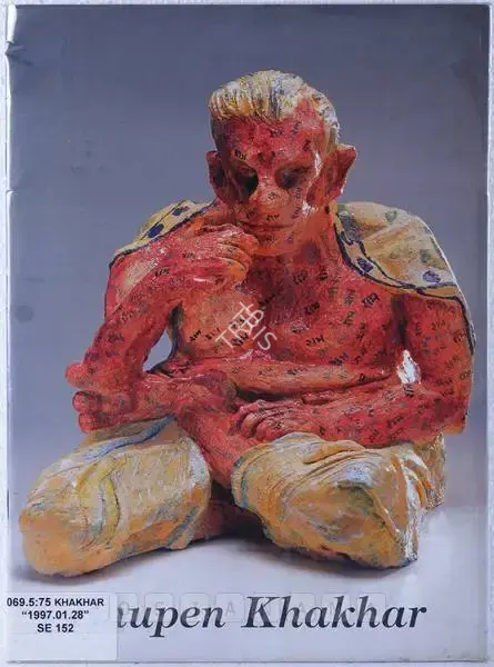 Bhupen P. Khakhar (Artist), Bhupen Khakhar, 1966, Solo Exhibition Catalogue