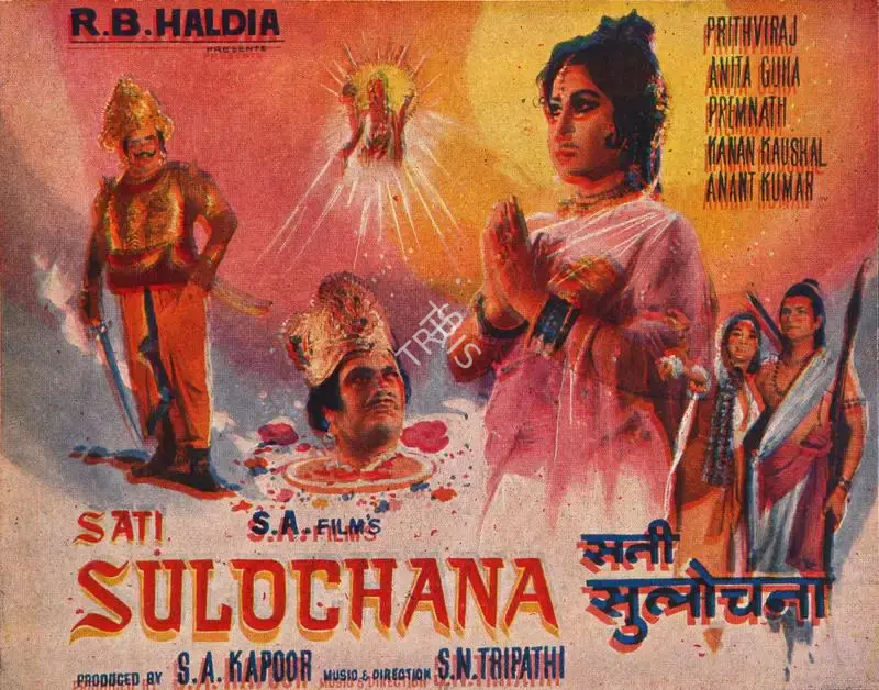 Sati Sulochana, Actor, 1969