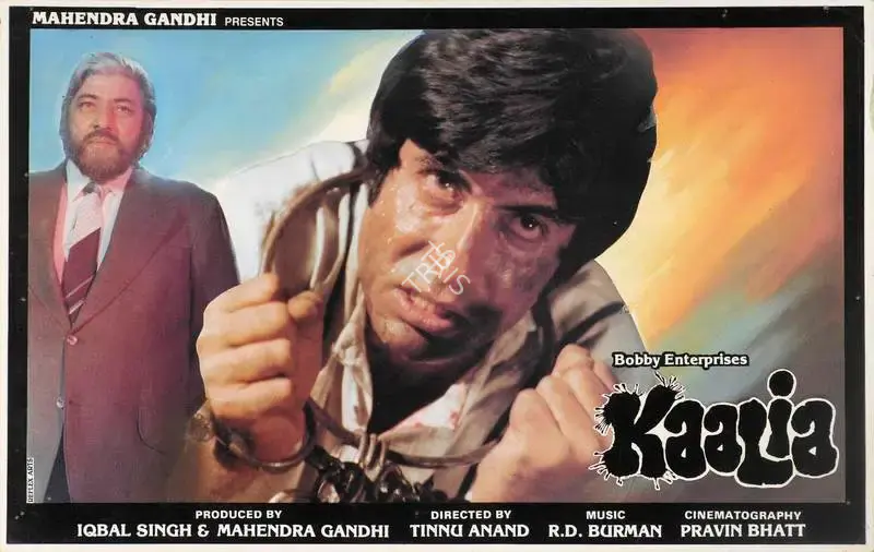 Pravin Bhatt (Cinematographer), Kaalia, 1981, Lobby Card