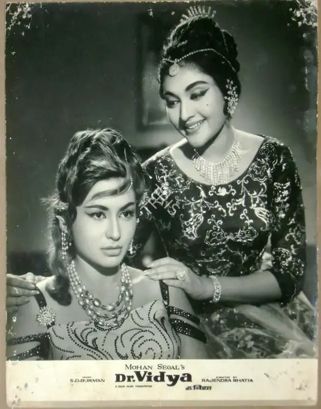 C.S. Puttu (Cinematographer), Dr Vidya, 1962, Lobby Card
