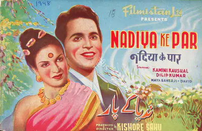 Kishore Sahu (Producer), Nadiya Ke Par, 1948, Song-Synopsis Booklet