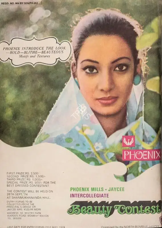Gulshan Ewing (Editor), Star & Style, 1974, Magazine