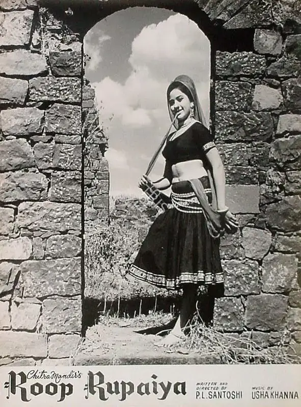 B.V. Bavadekar (Producer), Roop Rupaiya, 1968, Lobby Card