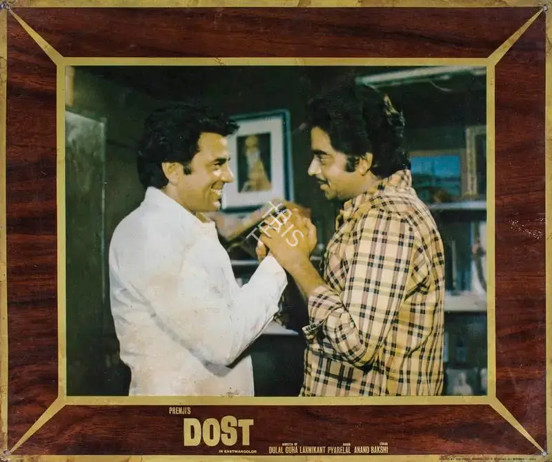 Premji (Producer), Dost, 1974, Photographic Still Mounted on Lobby Card