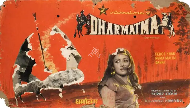Feroz Khan (Producer), Dharmatma, 1975, Showcard