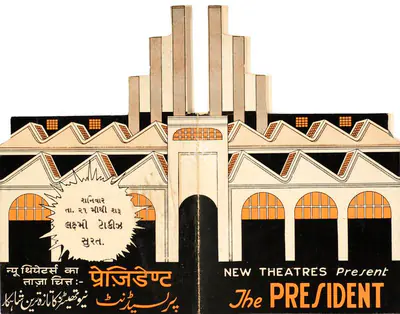 B.N. Sircar (Producer), Badi Bahen, 1937, Handbill