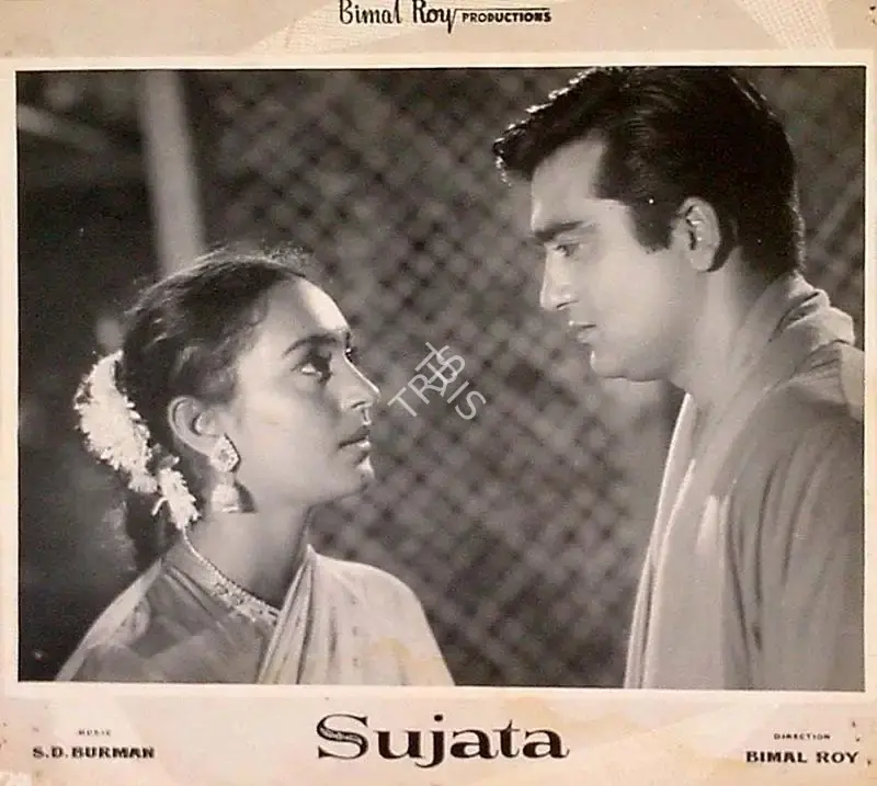 Kamal Bose (Cinematographer), Sujata, 1959, Lobby Card