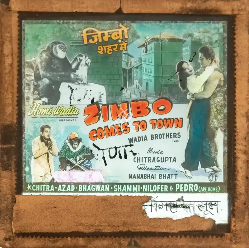 Homi Wadia (Producer), Zimbo Shaher Me, 1960, Glass Slide